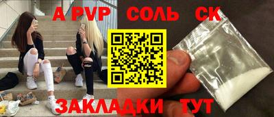 экстази Лесосибирск