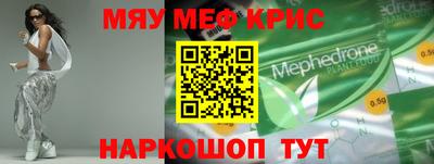 мдма Ливны