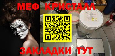 мдма Ливны