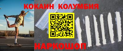 мдма Ливны