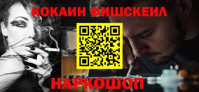мдма Ливны