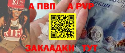 мдма Ливны