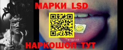 мдма Ливны