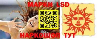 экстази Лесосибирск