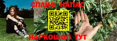мдма Ливны