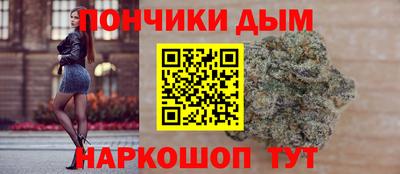 мдма Ливны
