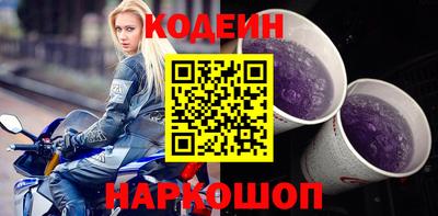 мдма Ливны