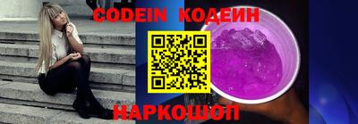 экстази Лесосибирск
