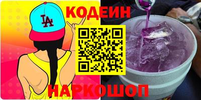 экстази Лесосибирск