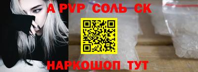 экстази Лесосибирск