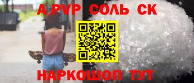 мдма Ливны