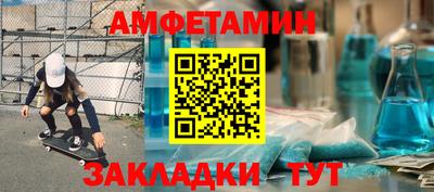 экстази Лесосибирск