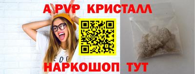 экстази Лесосибирск