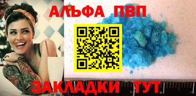 мдма Ливны
