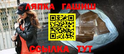 экстази Лесосибирск