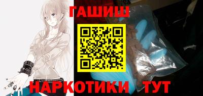 мдма Ливны