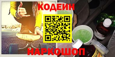 мдма Ливны