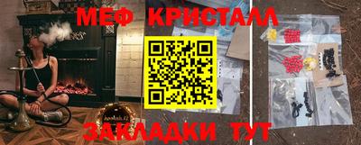 экстази Лесосибирск