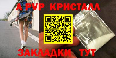 экстази Лесосибирск