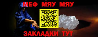мдма Ливны