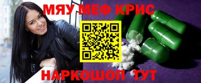 экстази Лесосибирск