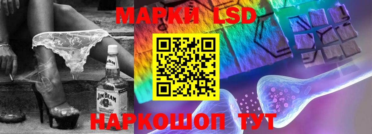 LSD-25 экстази  Вход с VPN  Камышин  LSD-25 экстази ecstasy 