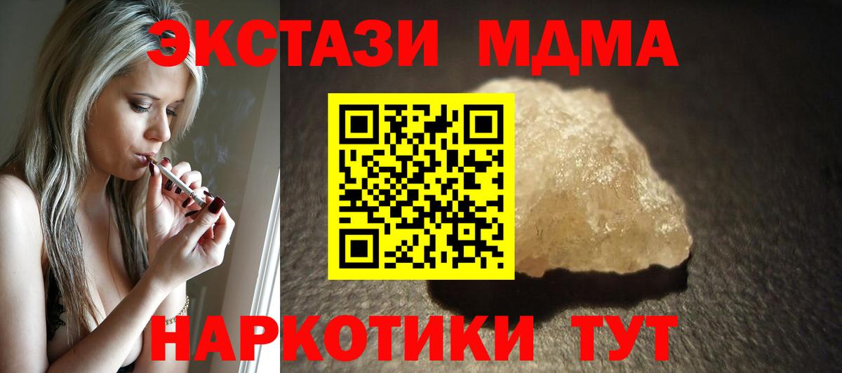 Мефедрон   Cocaine  Как найти закладки?  МЕТ  Камышин  ГАШИШ  Марихуана  Канабис  Вход с VPN 