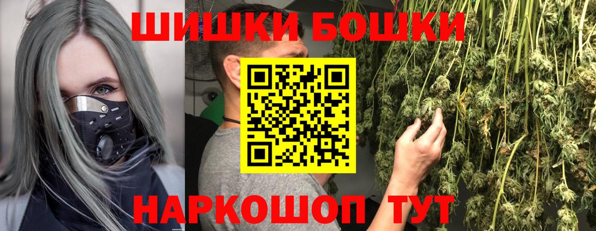 Канабис Amnesia Камышин